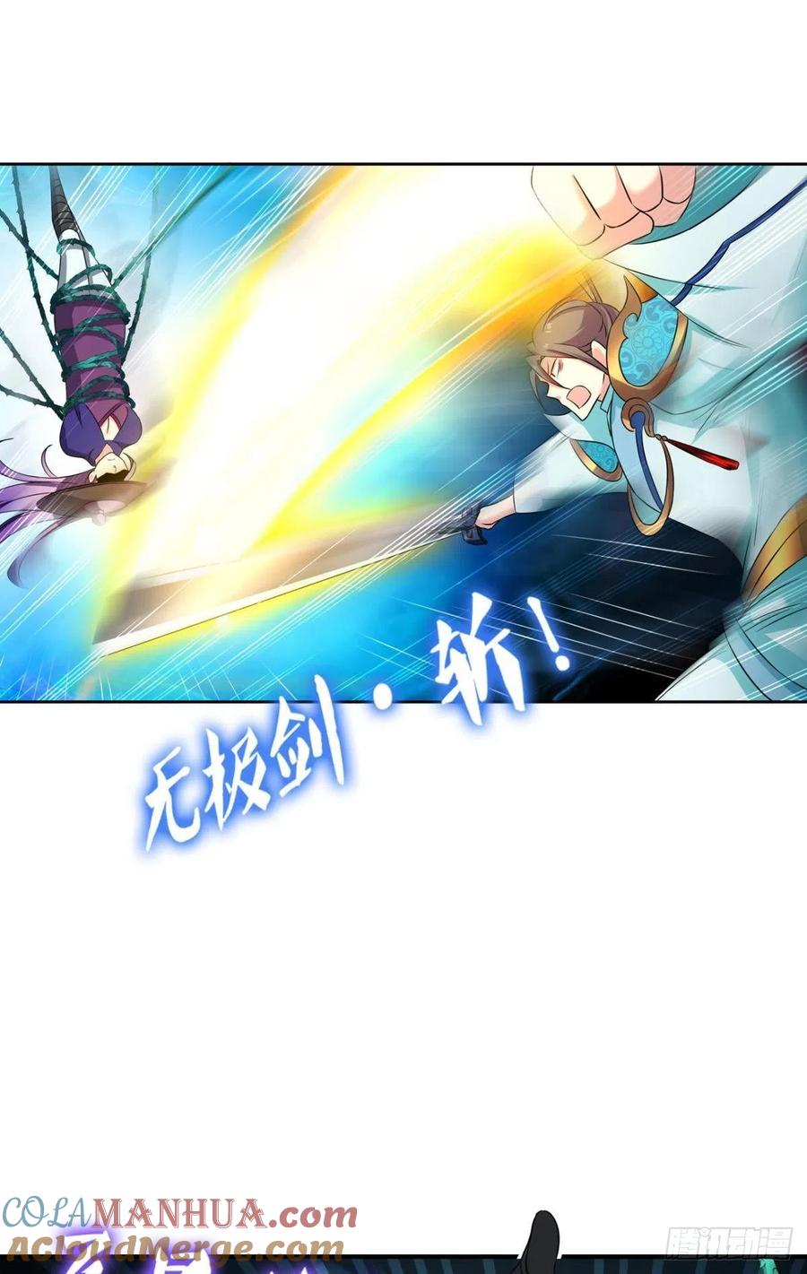 《重生异世一条狗》146 内战幻神 第34页