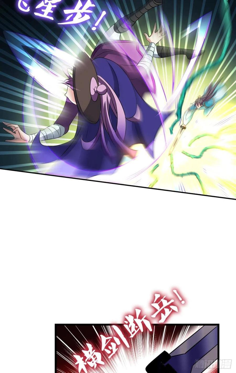 《重生异世一条狗》146 内战幻神 第35页
