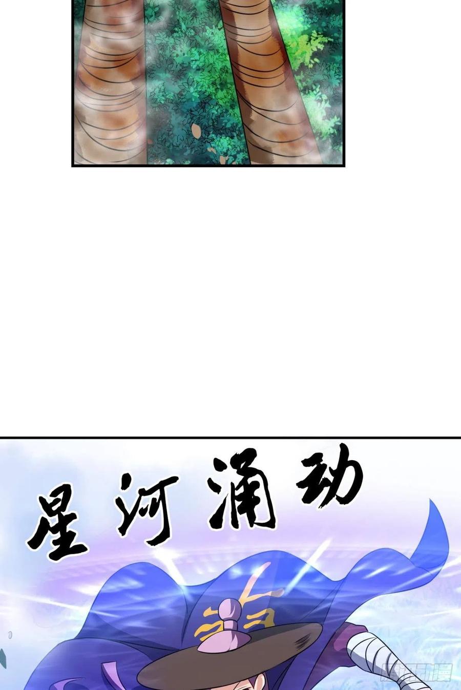 《重生异世一条狗》146 内战幻神 第48页