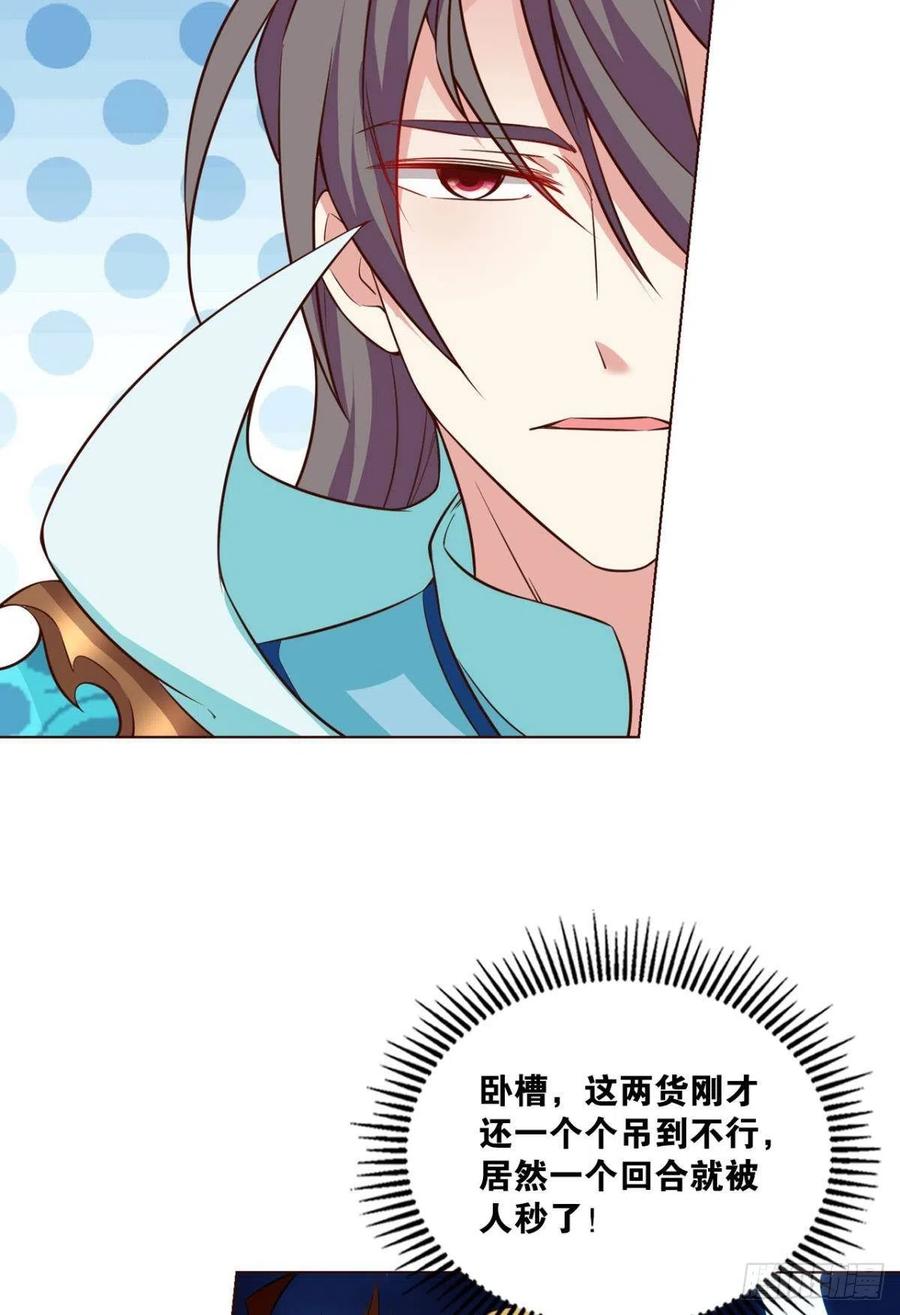 《重生异世一条狗》146 内战幻神 第12页