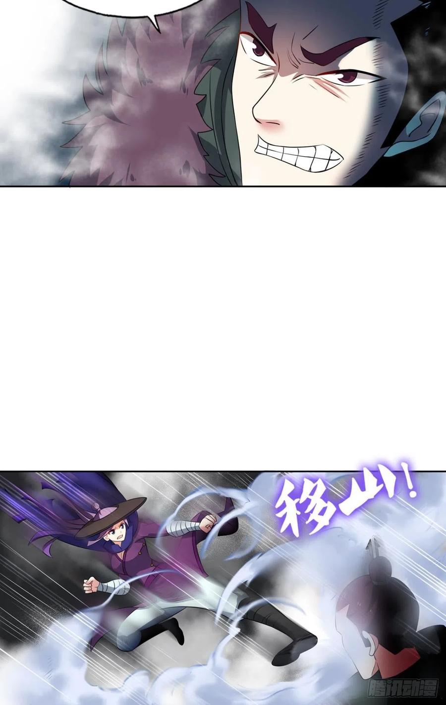 《重生异世一条狗》146 内战幻神 第38页
