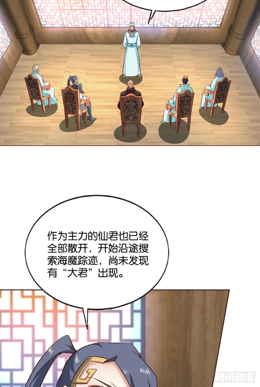 《重生异世一条狗》146 内战幻神 第3页