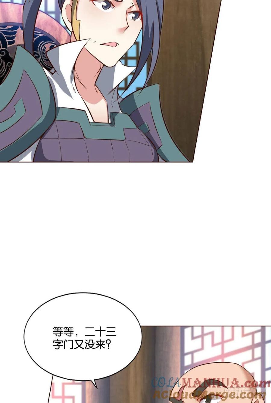 《重生异世一条狗》146 内战幻神 第4页