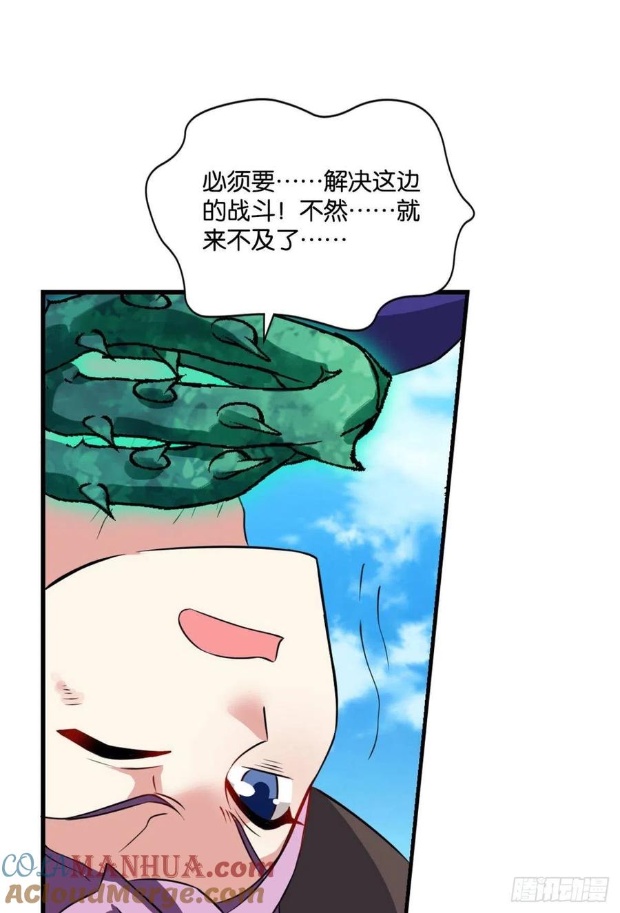 《重生异世一条狗》146 内战幻神 第25页