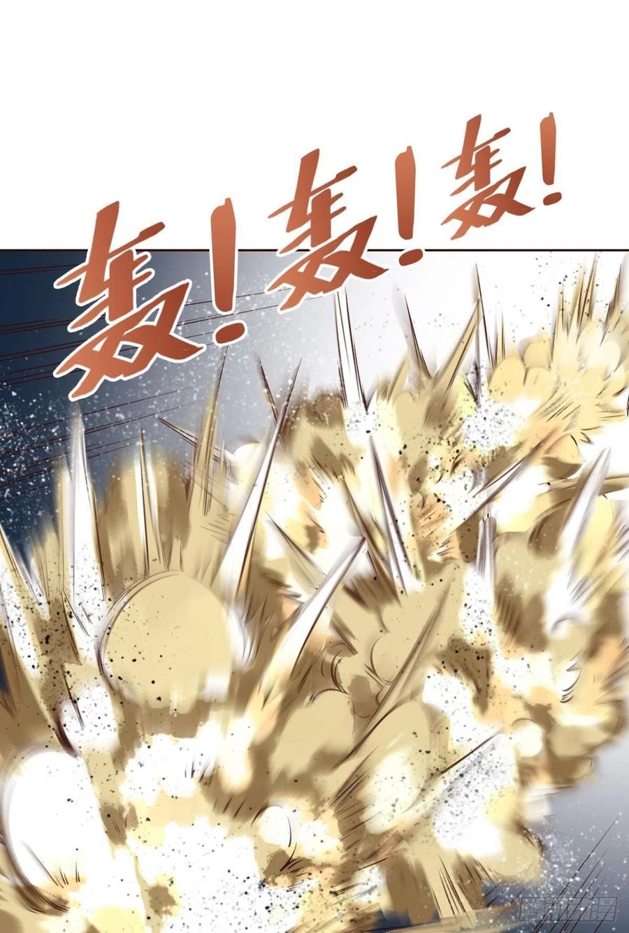 《重生异世一条狗》147 难分胜负，不如组队 第3页