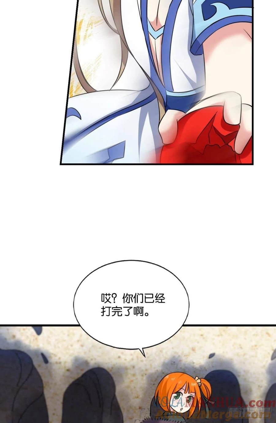 《重生异世一条狗》147 难分胜负，不如组队 第13页