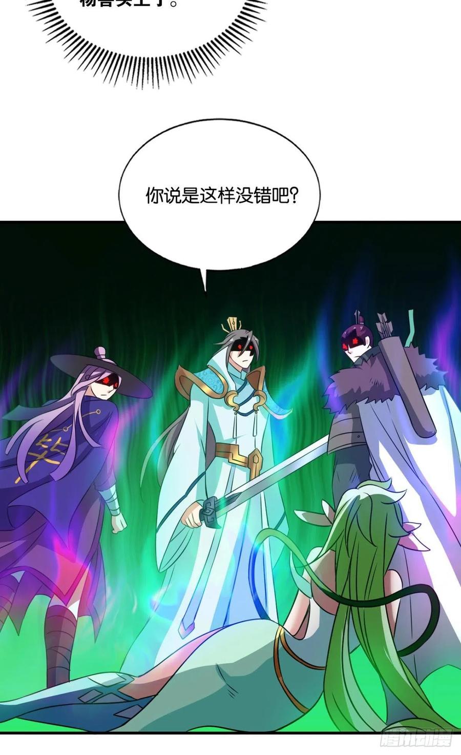 《重生异世一条狗》147 难分胜负，不如组队 第27页