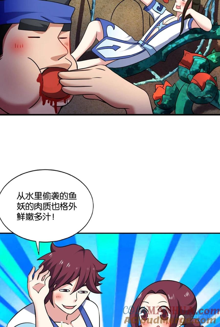 《重生异世一条狗》147 难分胜负，不如组队 第7页