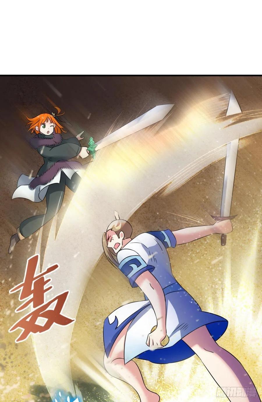 《重生异世一条狗》147 难分胜负，不如组队 第11页