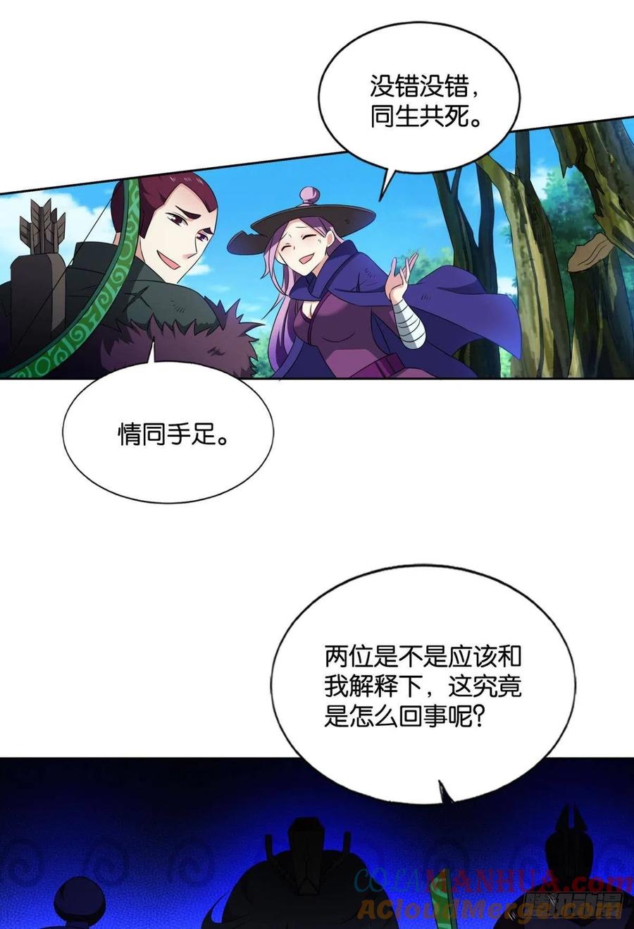 《重生异世一条狗》147 难分胜负，不如组队 第34页