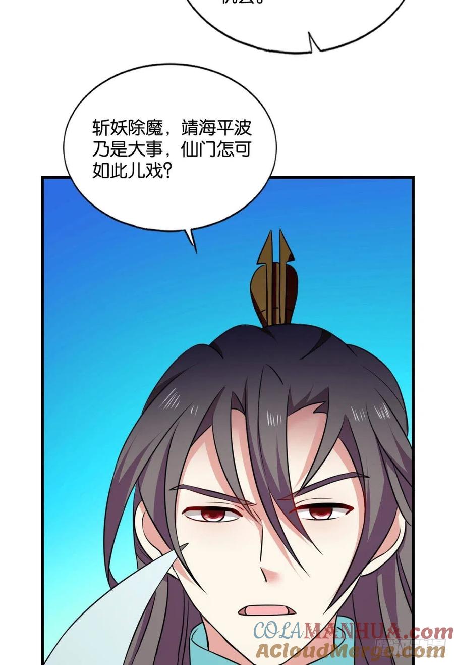 《重生异世一条狗》147 难分胜负，不如组队 第37页