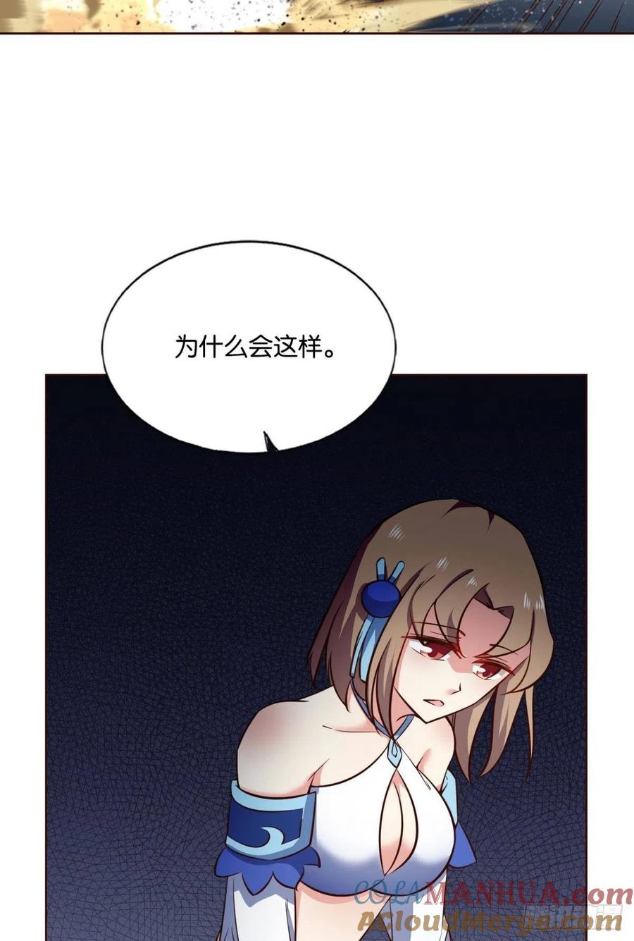《重生异世一条狗》147 难分胜负，不如组队 第4页