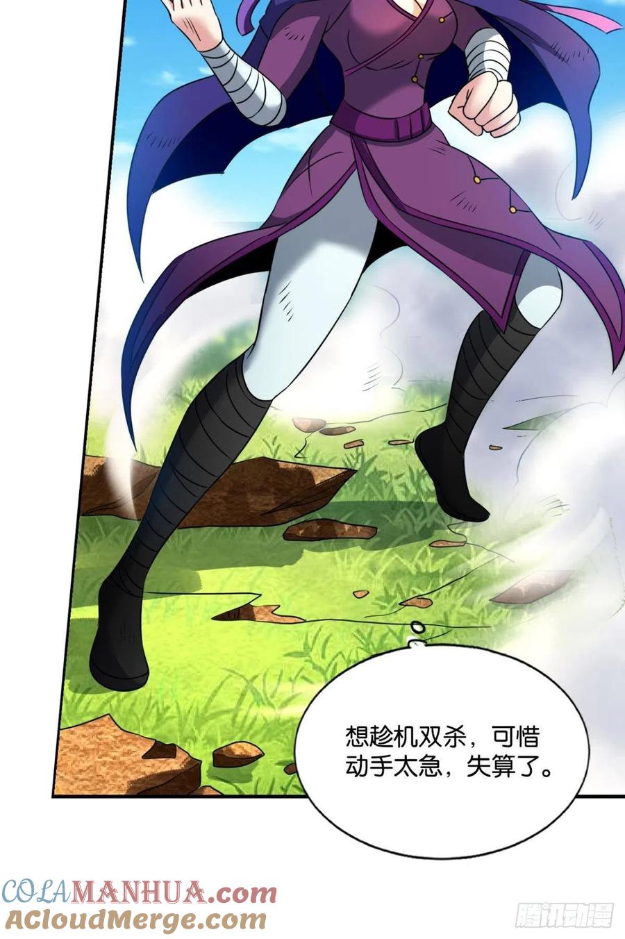 《重生异世一条狗》147 难分胜负，不如组队 第25页