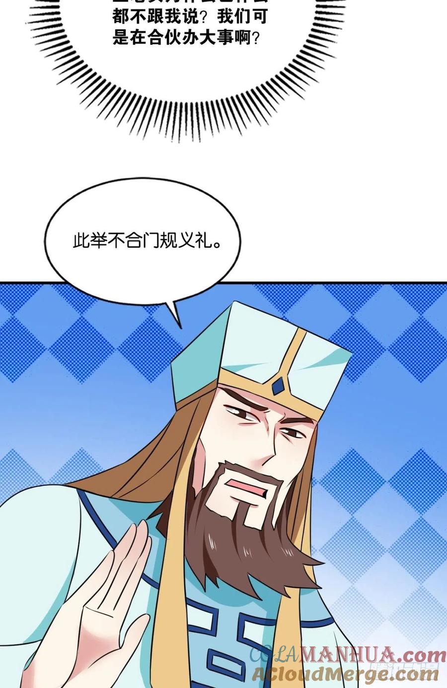 《重生异世一条狗》147 难分胜负，不如组队 第46页