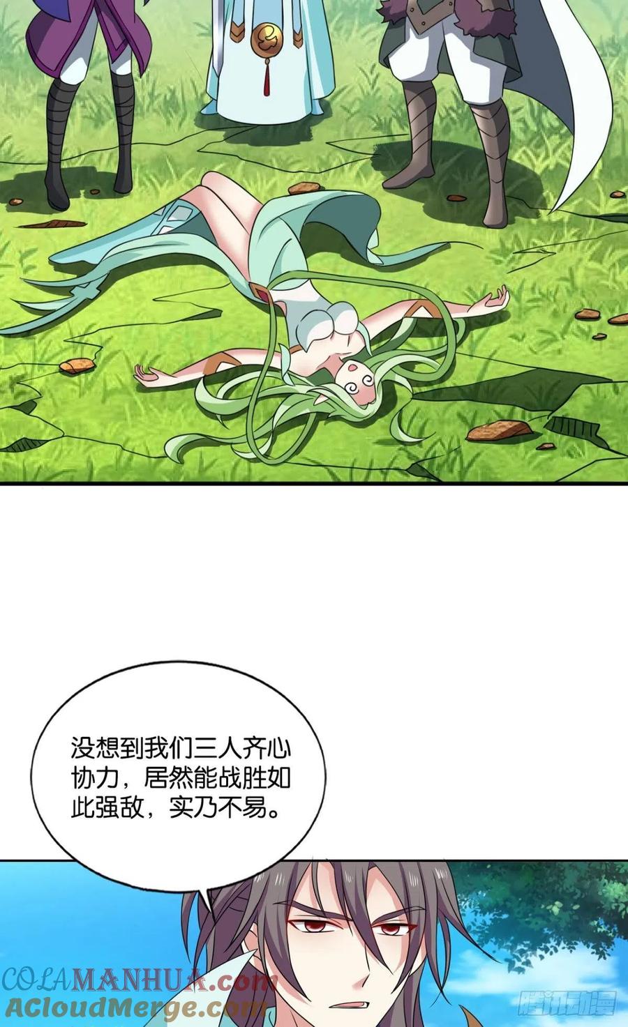 《重生异世一条狗》147 难分胜负，不如组队 第31页