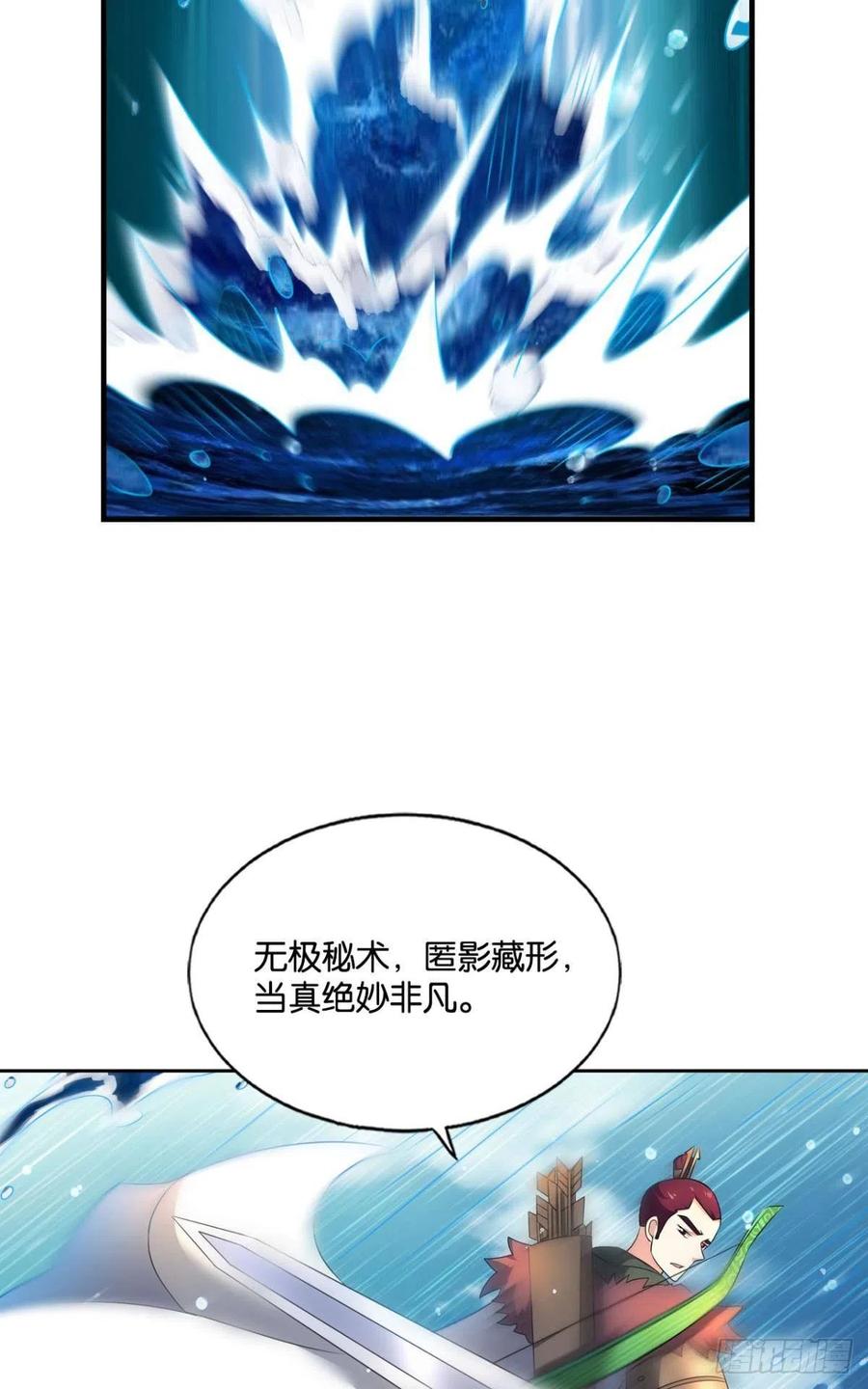 《重生异世一条狗》148 人传人 第27页