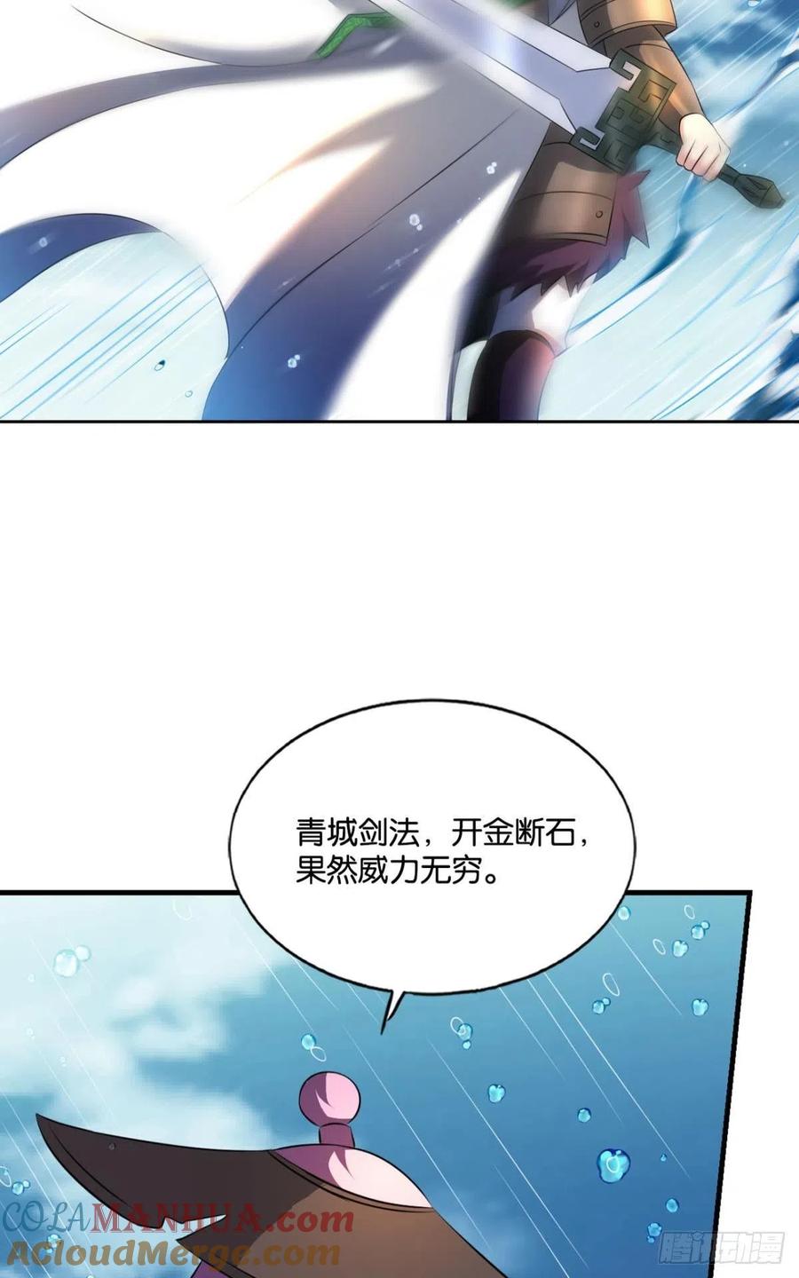 《重生异世一条狗》148 人传人 第28页