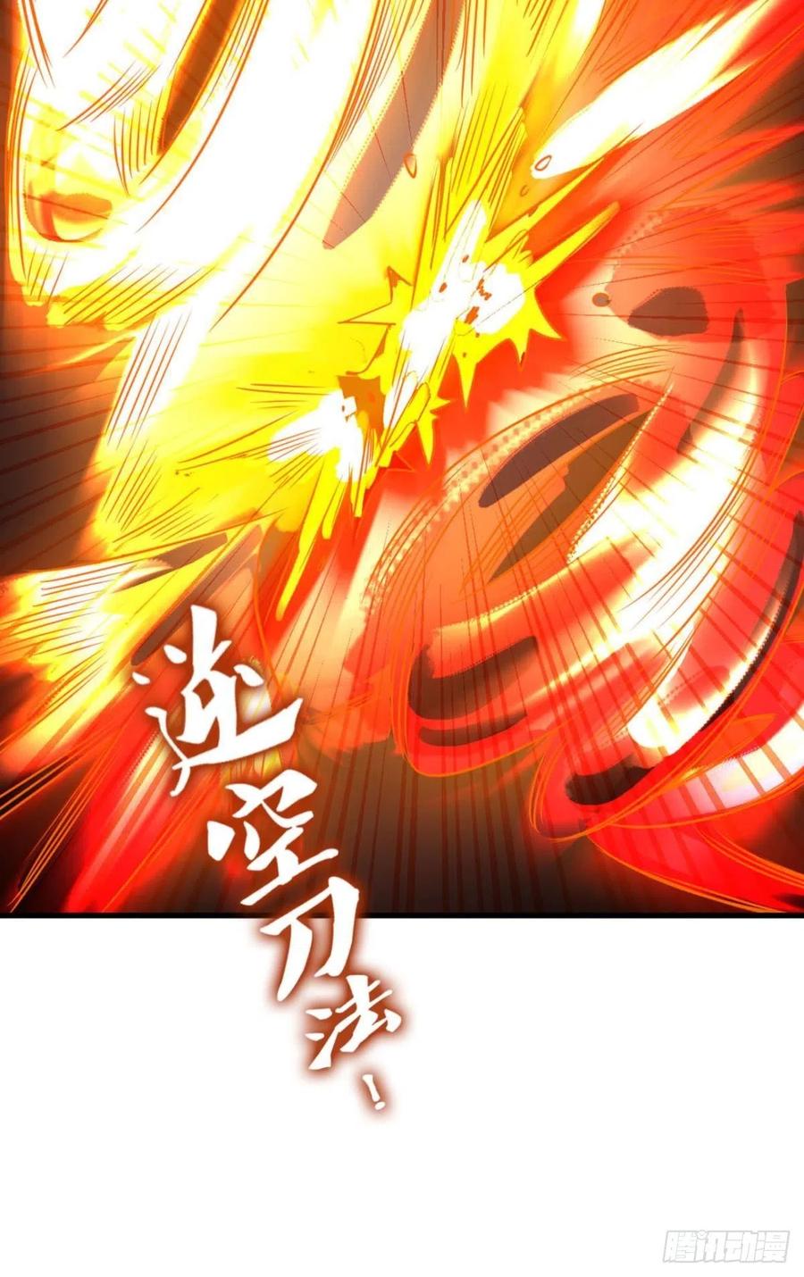 《重生异世一条狗》148 人传人 第38页