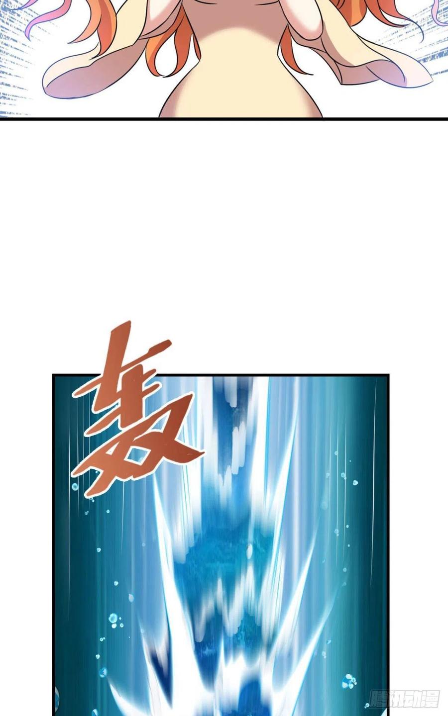 《重生异世一条狗》148 人传人 第26页