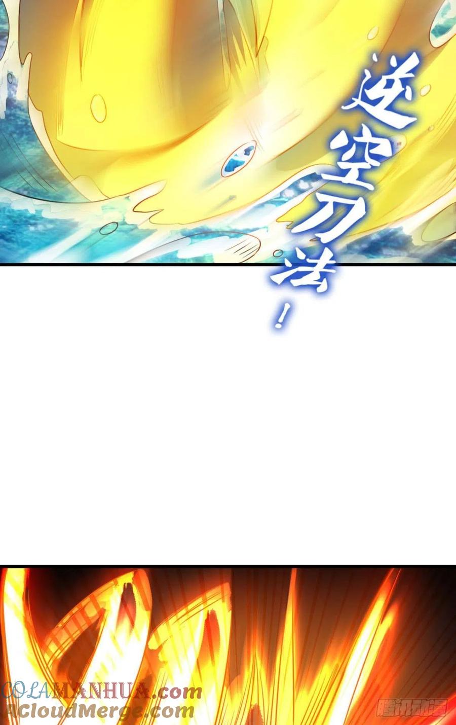 《重生异世一条狗》148 人传人 第37页