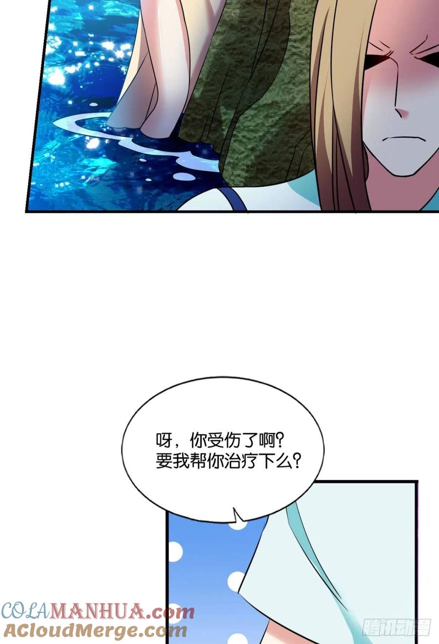 《重生异世一条狗》148 人传人 第7页