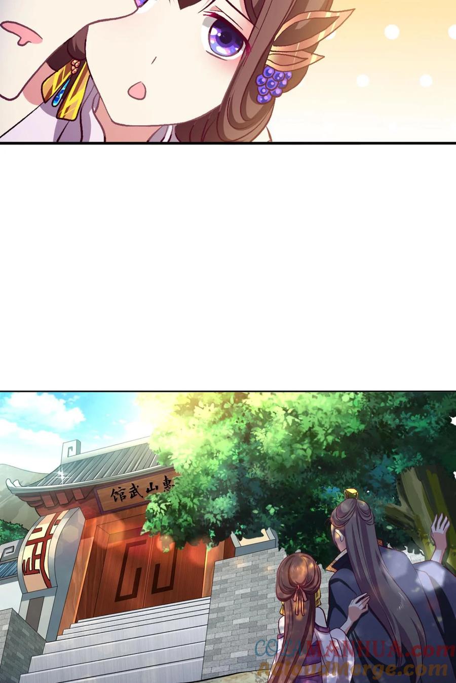 《重生异世一条狗》14 踏遍山河访名士 第28页