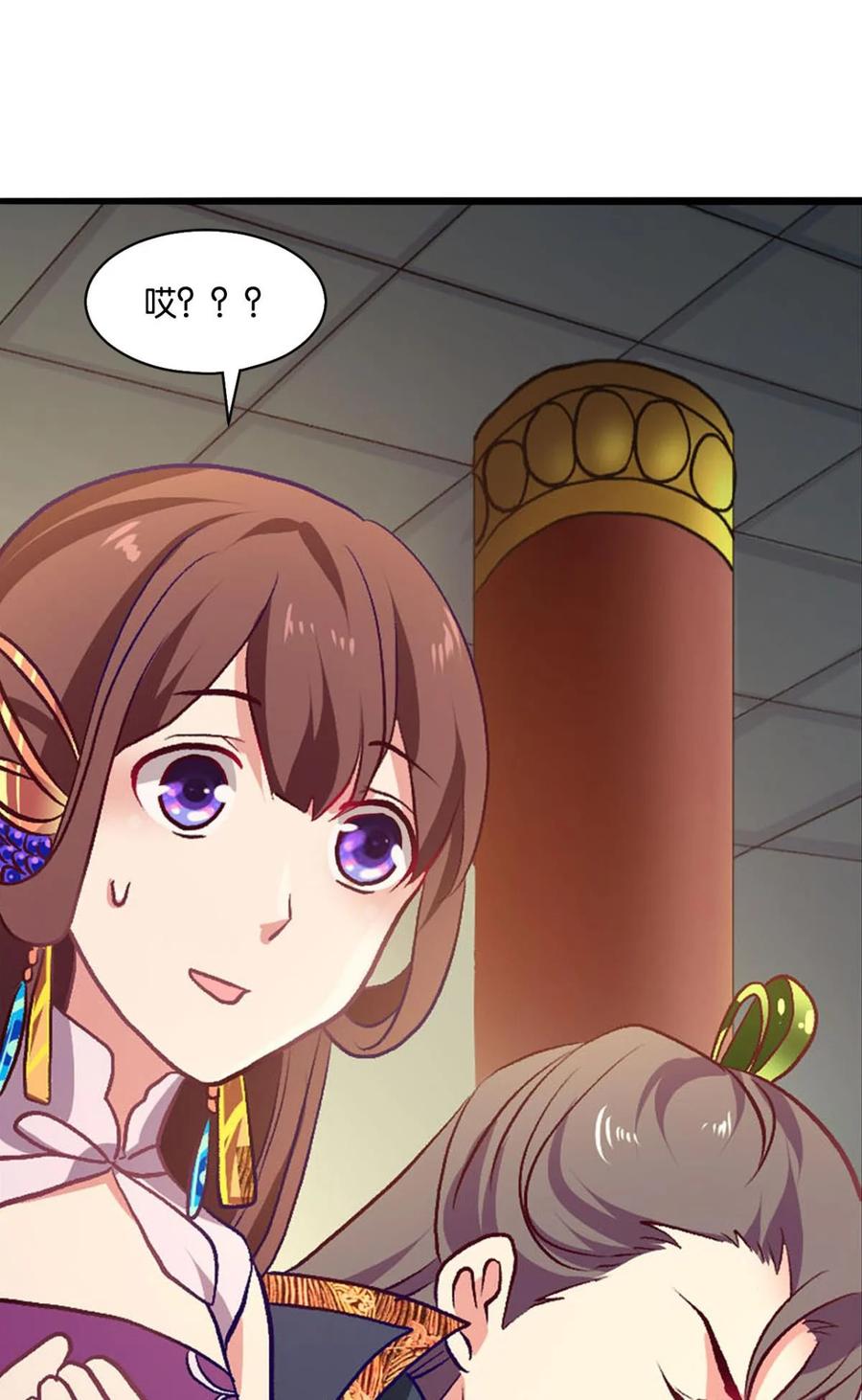 《重生异世一条狗》14 踏遍山河访名士 第41页