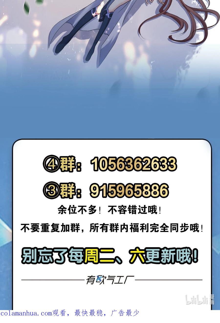 《重生异世一条狗》14 踏遍山河访名士 第50页