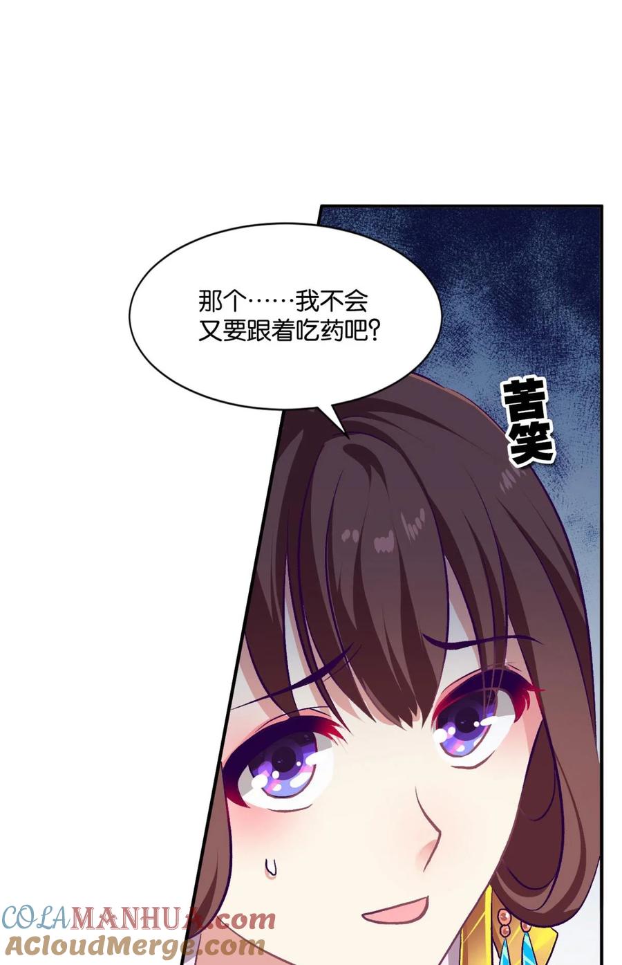 《重生异世一条狗》14 踏遍山河访名士 第10页