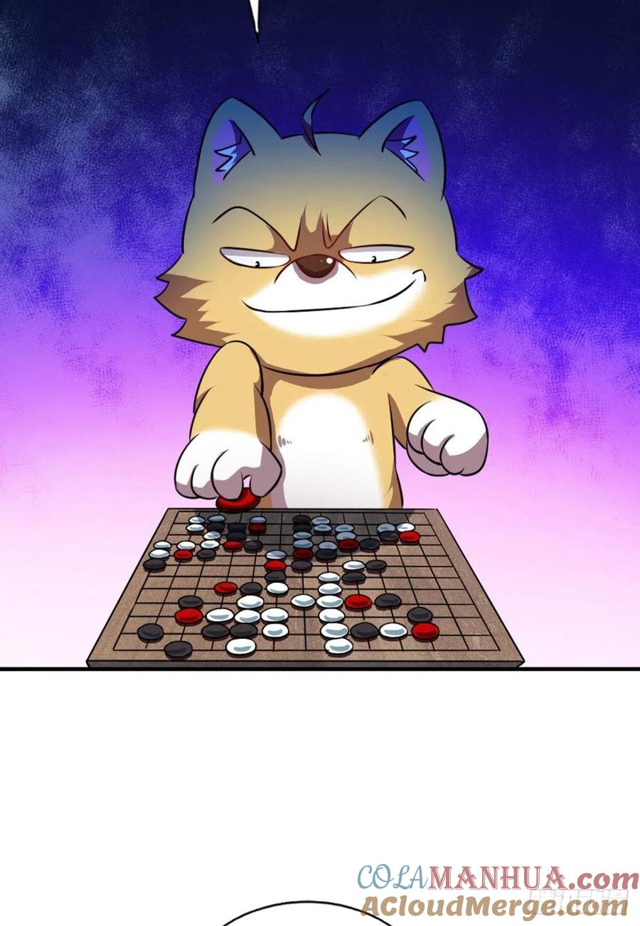《重生异世一条狗》149 斗仙大赛！ 第46页