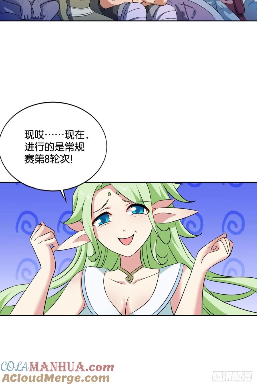 《重生异世一条狗》149 斗仙大赛！ 第7页