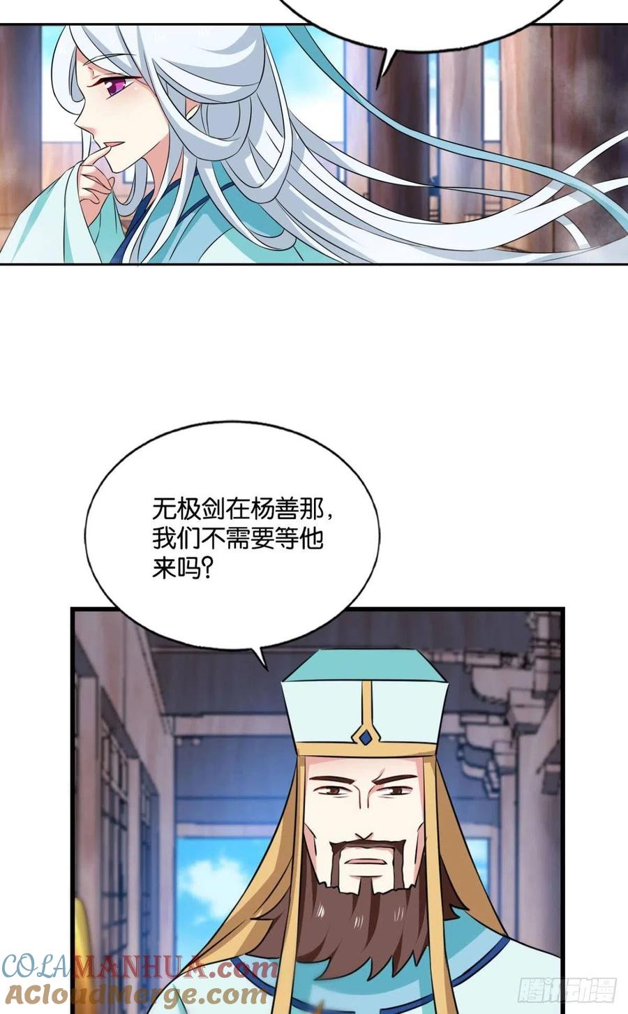 《重生异世一条狗》150 期盼盛世的往昔 第37页