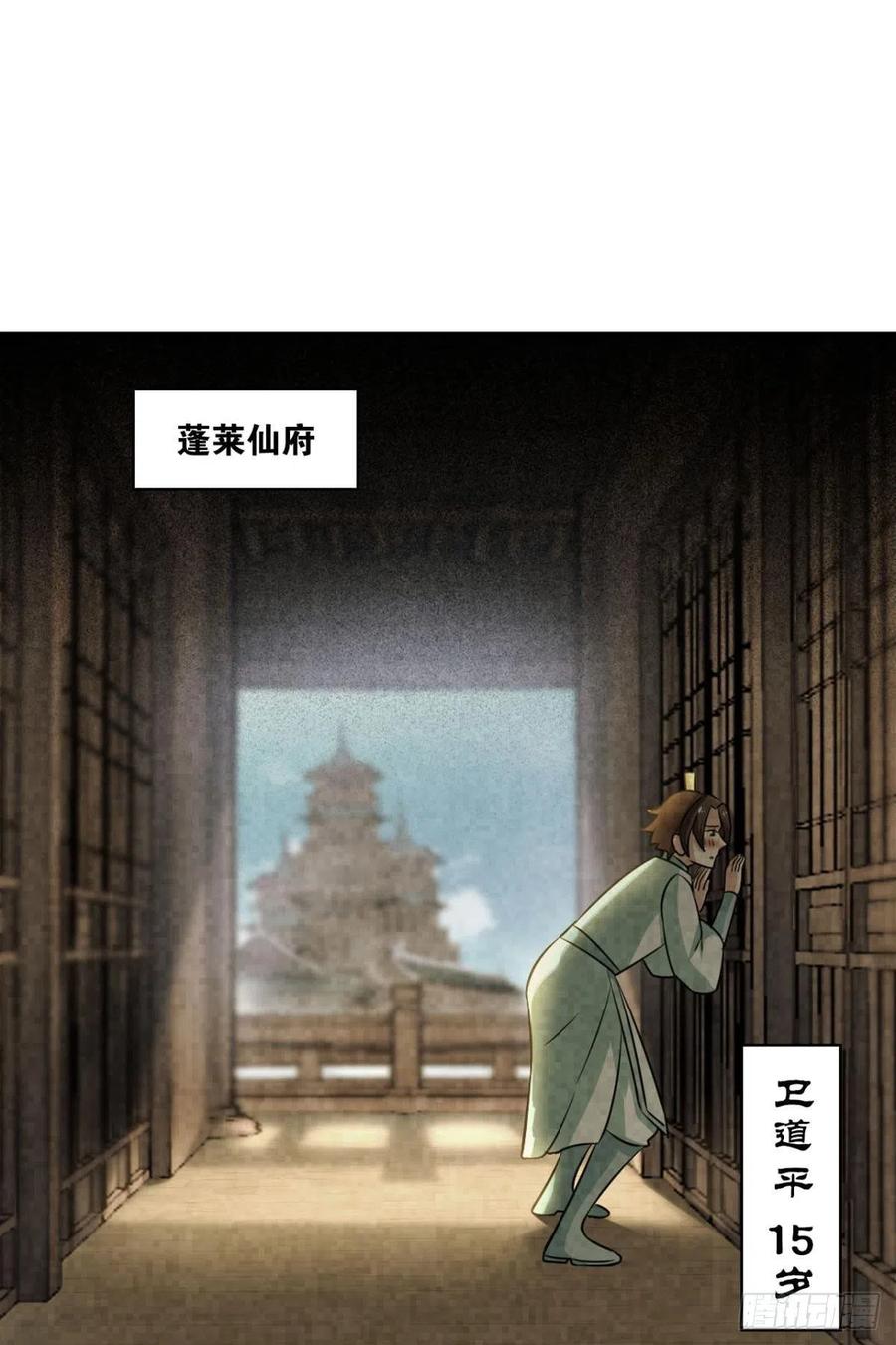 《重生异世一条狗》150 期盼盛世的往昔 第2页
