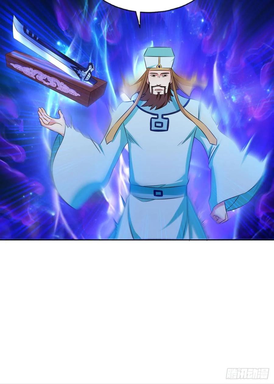 《重生异世一条狗》150 期盼盛世的往昔 第45页