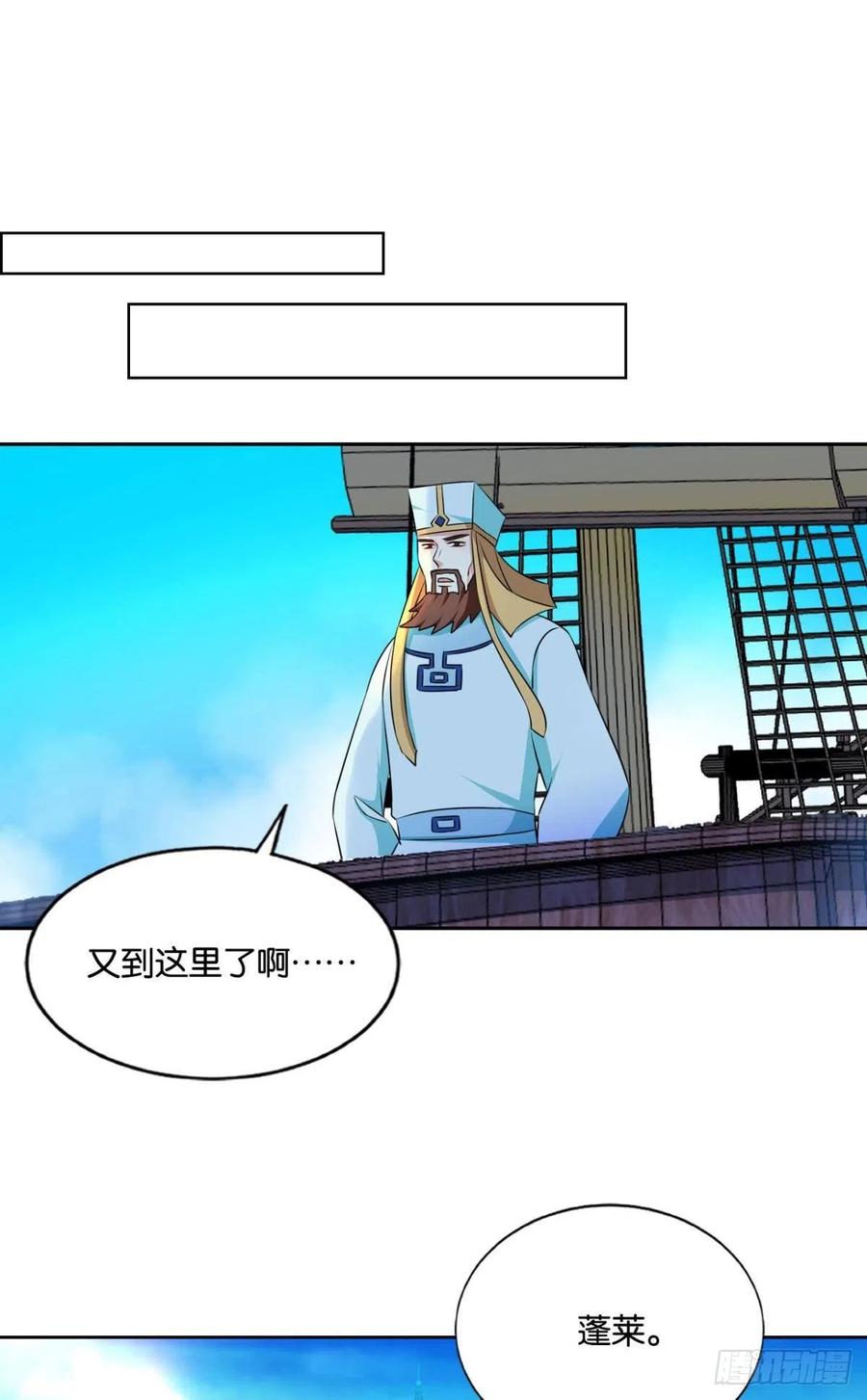 《重生异世一条狗》150 期盼盛世的往昔 第33页