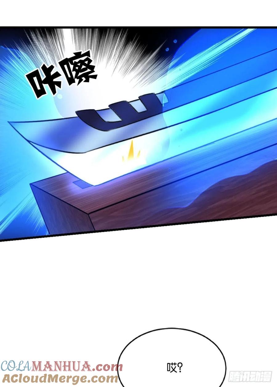 《重生异世一条狗》150 期盼盛世的往昔 第43页