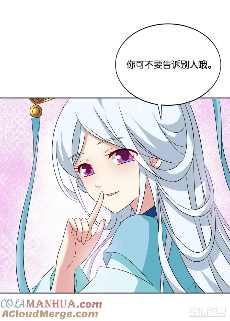 《重生异世一条狗》150 期盼盛世的往昔 第40页