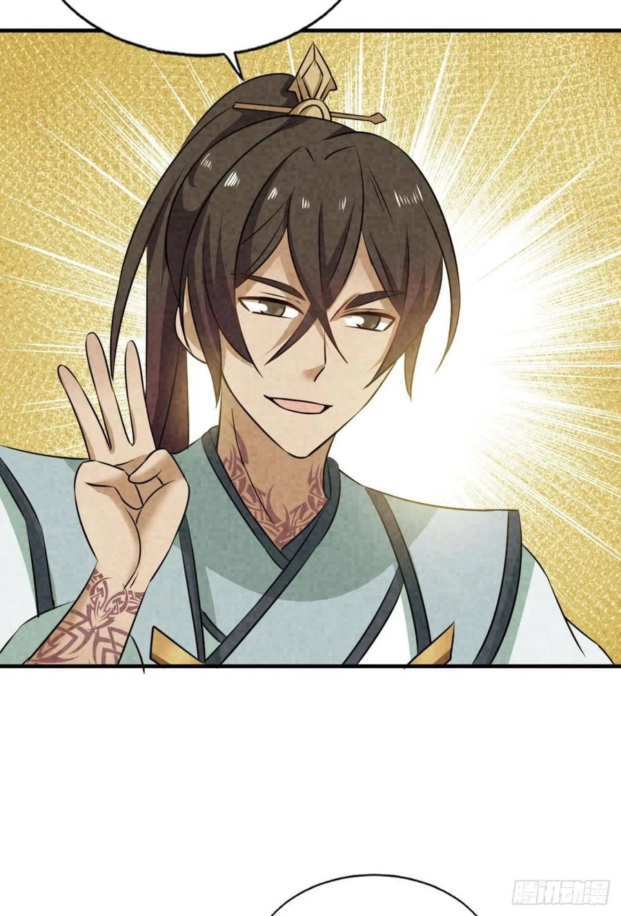 《重生异世一条狗》150 期盼盛世的往昔 第24页