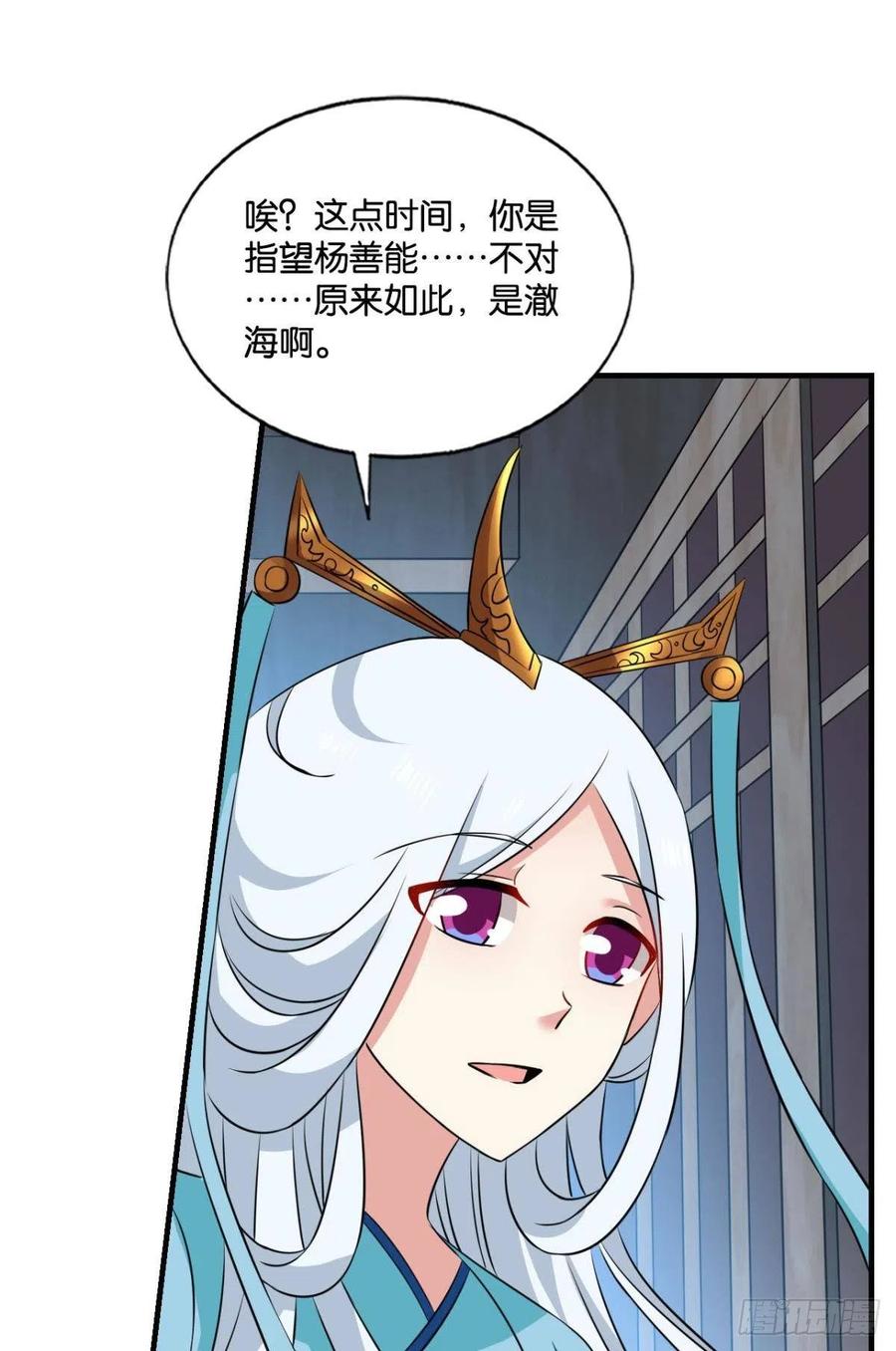 《重生异世一条狗》151 卫道平的杀局 第47页