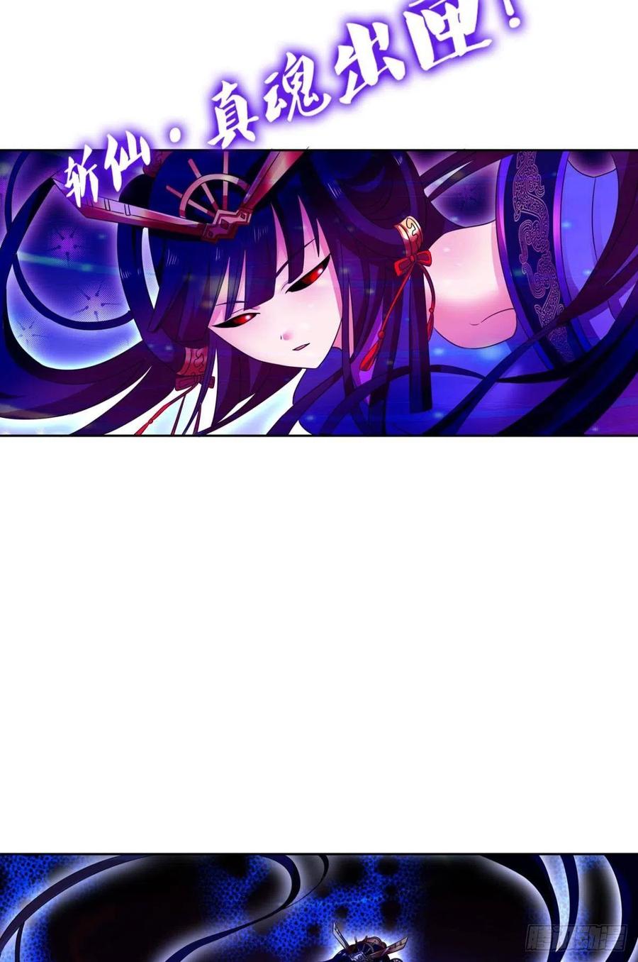 《重生异世一条狗》151 卫道平的杀局 第53页