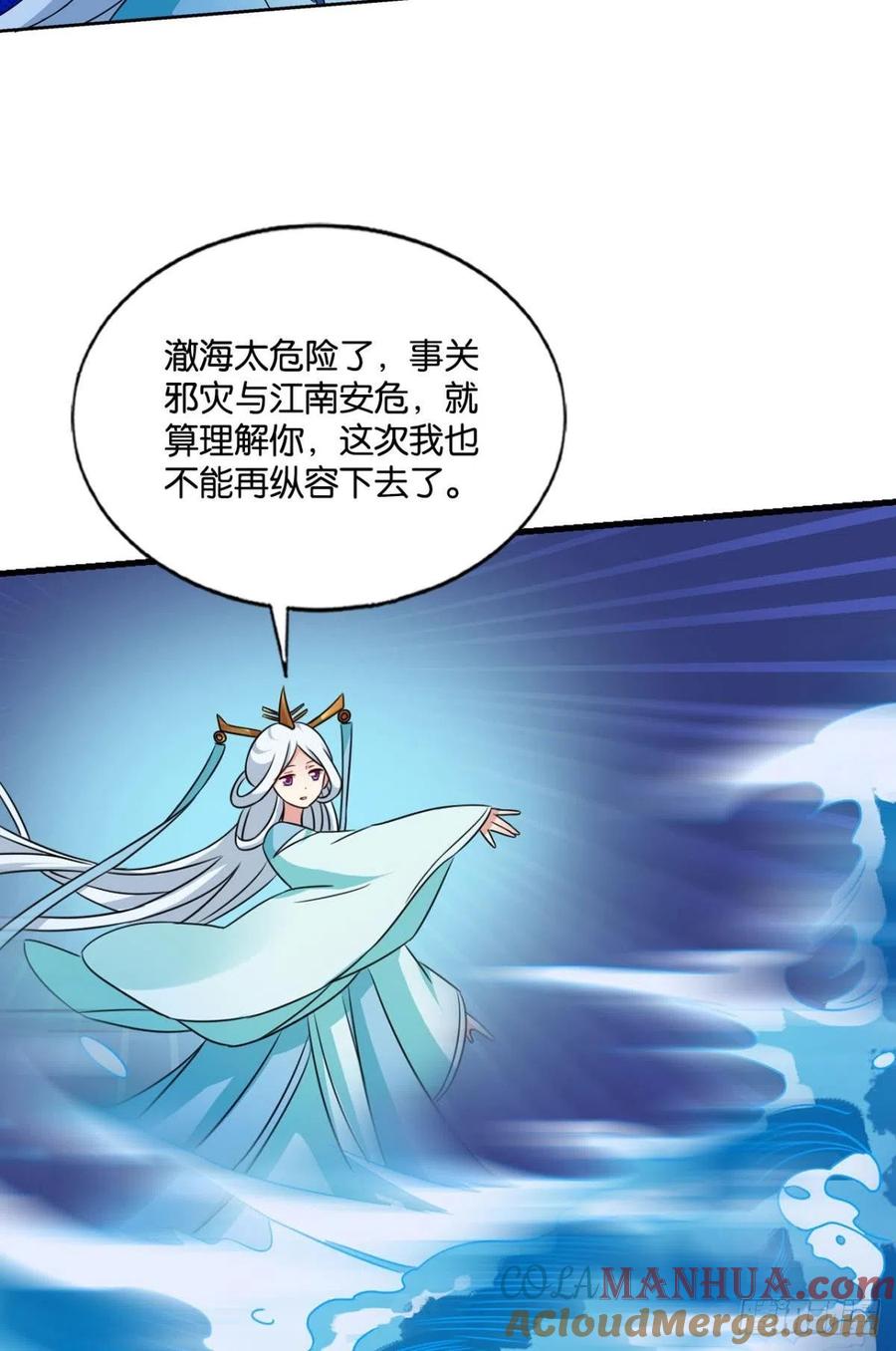 《重生异世一条狗》151 卫道平的杀局 第49页