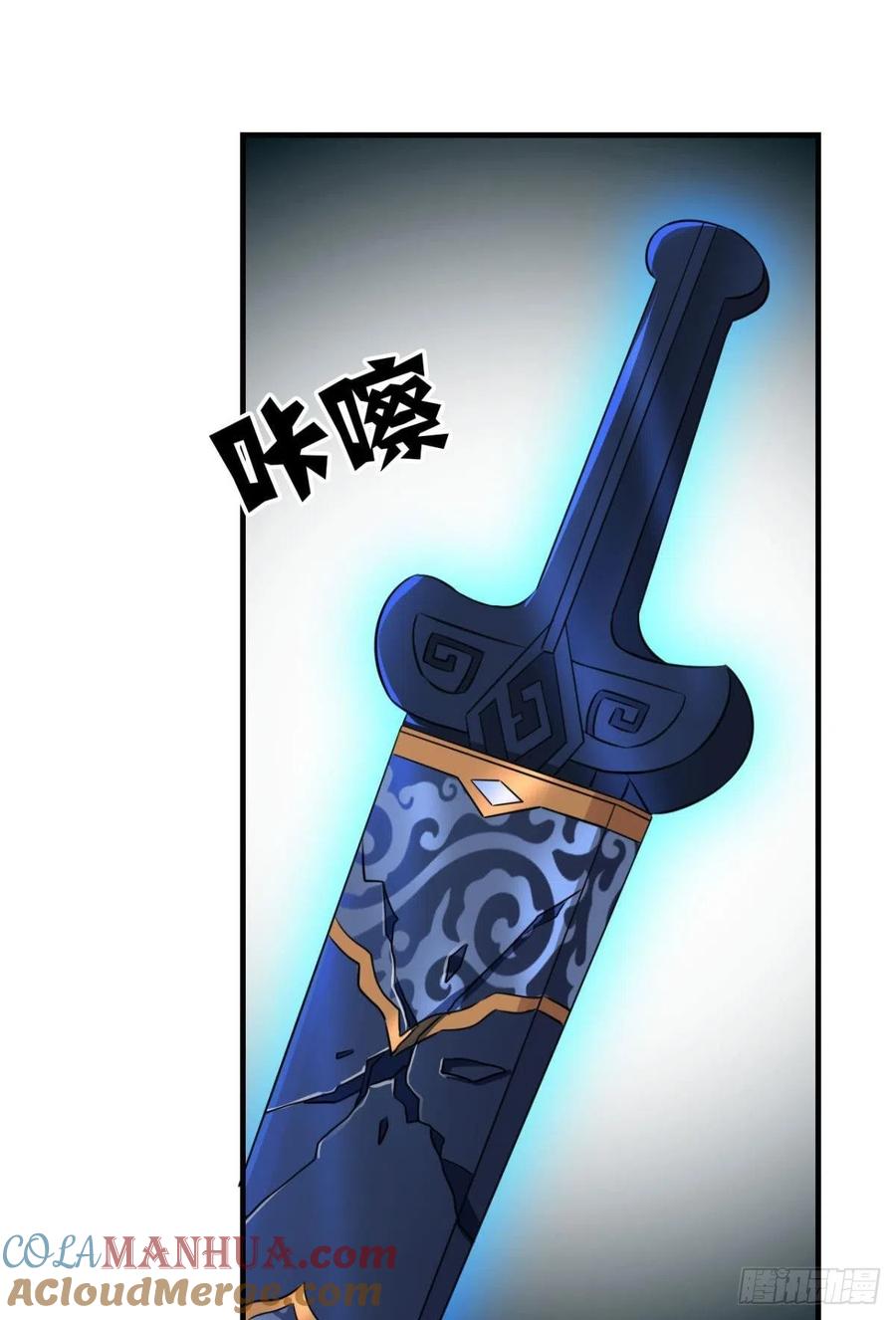 《重生异世一条狗》151 卫道平的杀局 第19页