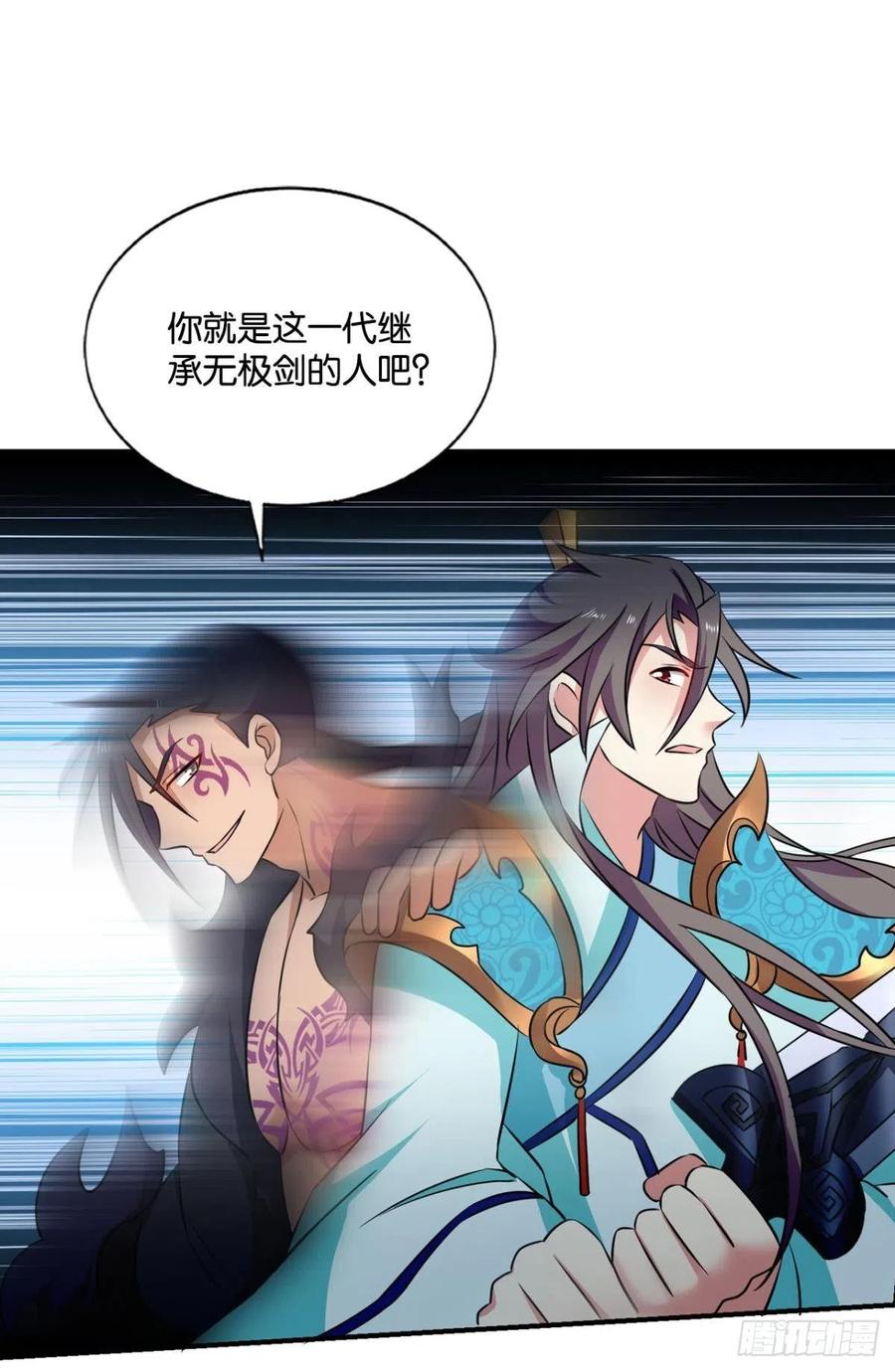 《重生异世一条狗》151 卫道平的杀局 第32页