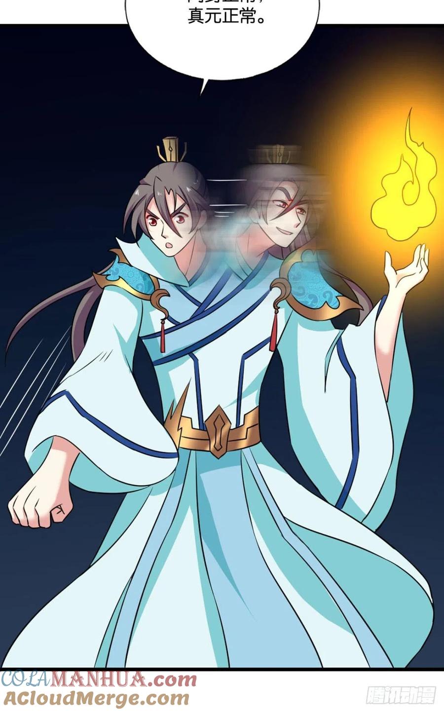 《重生异世一条狗》151 卫道平的杀局 第10页