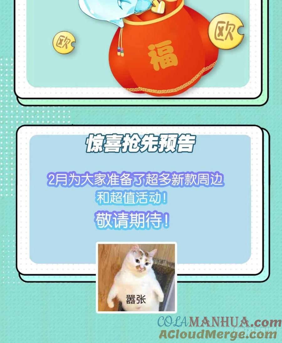 《重生异世一条狗》151 卫道平的杀局 第58页