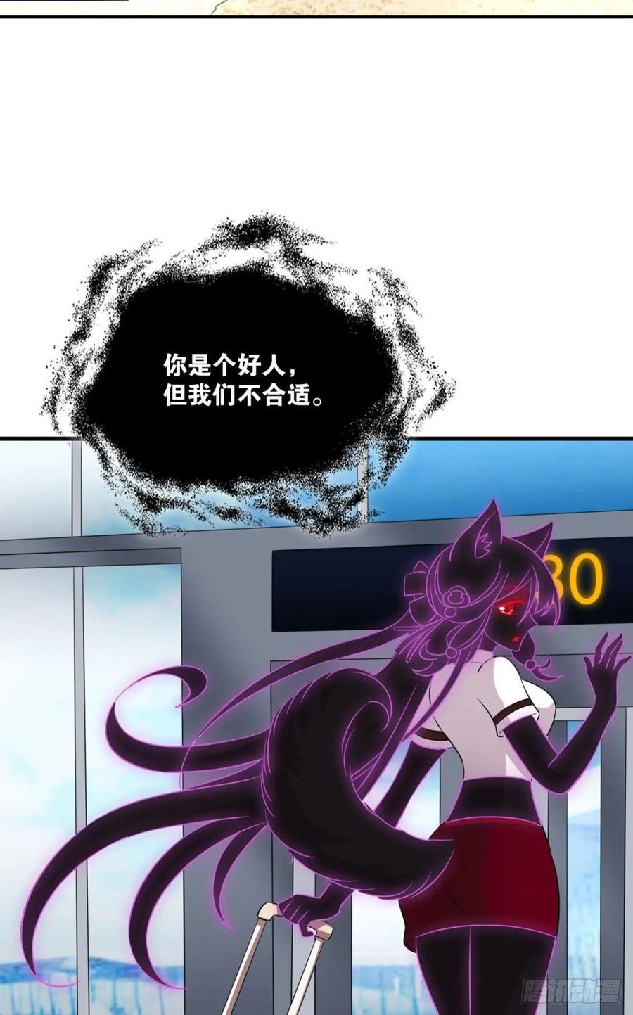 《重生异世一条狗》151 卫道平的杀局 第12页