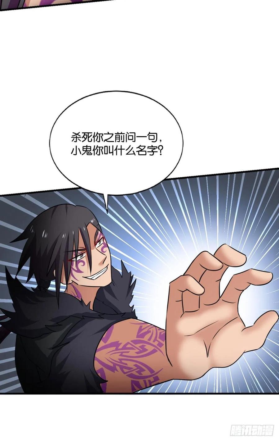 《重生异世一条狗》151 卫道平的杀局 第41页