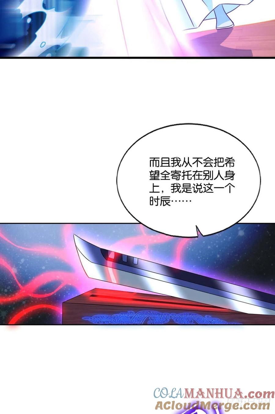 《重生异世一条狗》151 卫道平的杀局 第52页