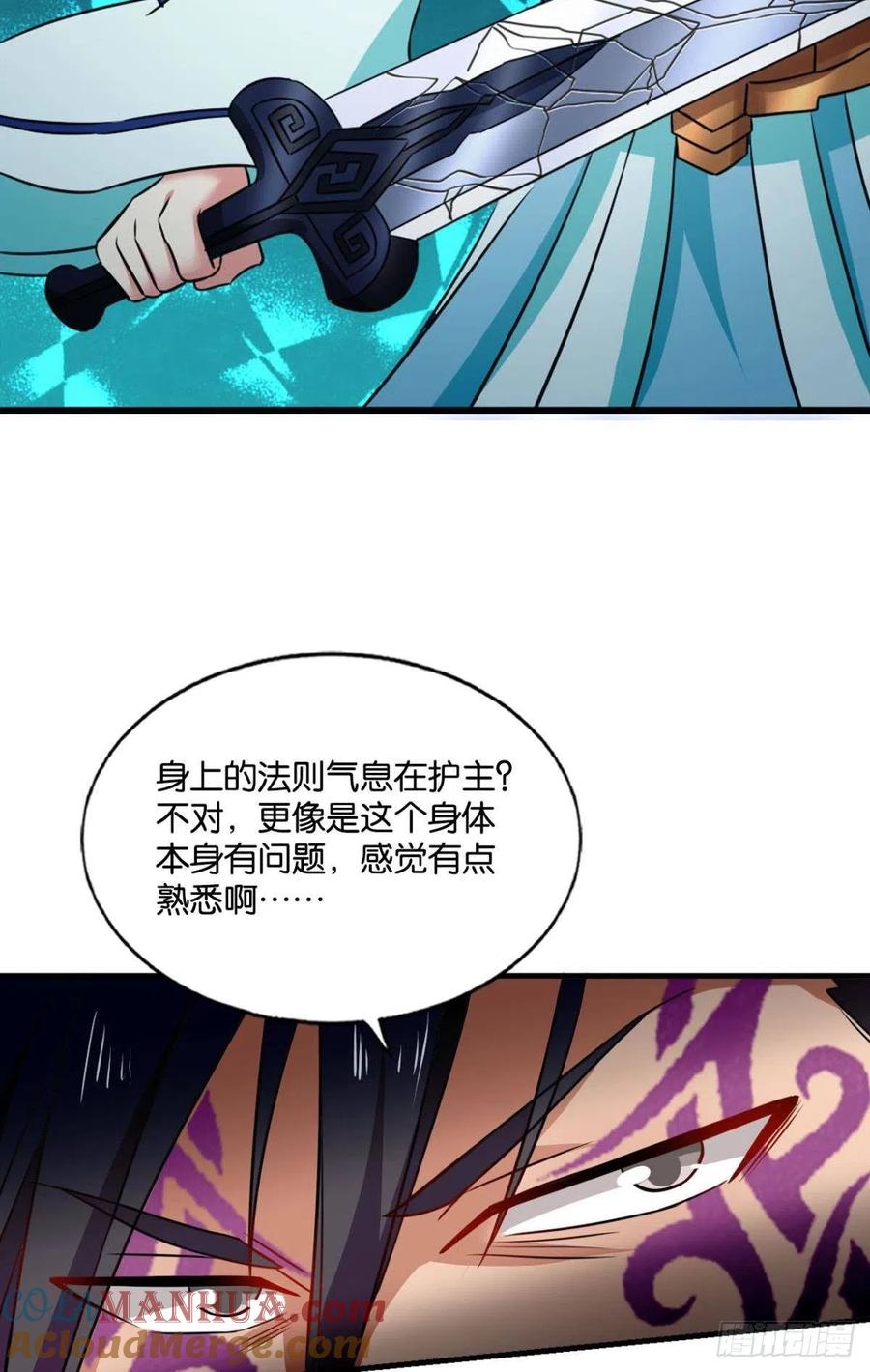 《重生异世一条狗》151 卫道平的杀局 第40页