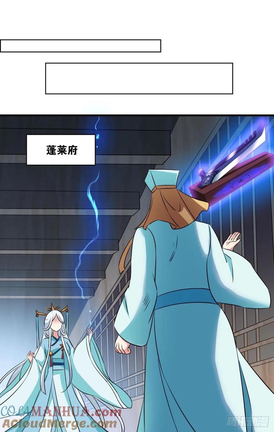 《重生异世一条狗》151 卫道平的杀局 第43页